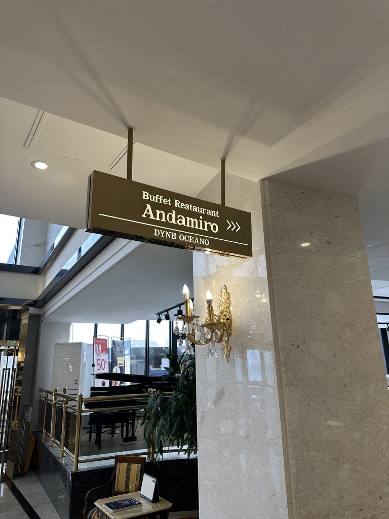 Sign for Andamiro, the buffet restaurant of Dyne Oceano Hotel, in the 1st-floor lobby