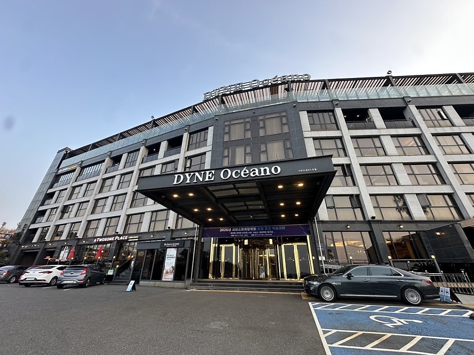 Entrance of Dyne Oceano Hotel in Aewol, Jeju, with the DYNE Oceano sign above the main door