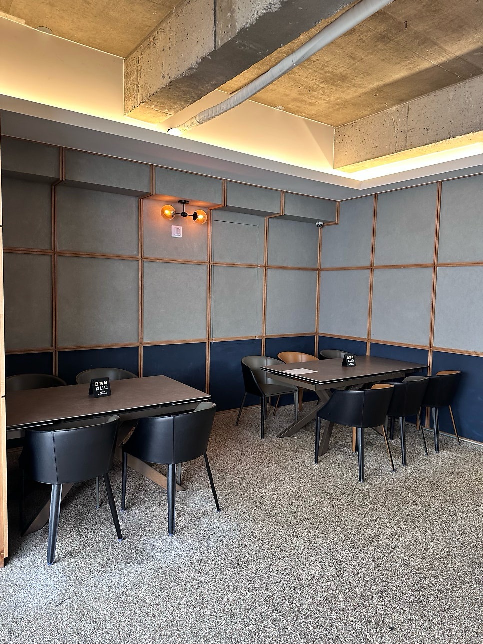 Separate dark-toned room at Joogiyul with black chairs and tables, suited to quiet meetings
