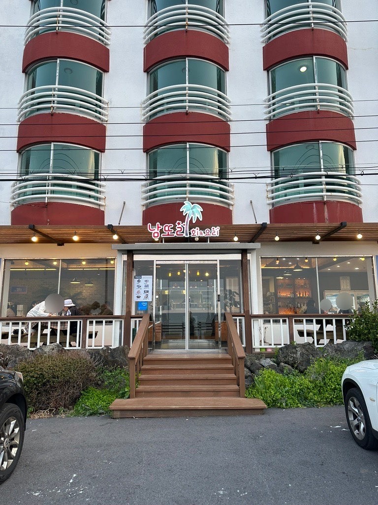 Exterior of Namttori sashimi restaurant on the Aewol coastal road, Jeju